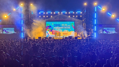 「2025澎湖國際沙灘狂想曲」精彩落幕，創造最動人的回憶  最終場「意想不到篇」則以國際級卡司引爆高潮，由入圍全球百大DJ的DJ Soda以震撼電音讓觀眾盡情舞動，馬來西亞創作奇才黃明志、臺灣女rapper第一人葛仲珊及新生代音樂人持修等藝人登台，結合創意舞台魅力與極具感染力的歌曲，讓現場氣氛嗨到最高點，許多粉絲皆為8/23日之卡司感到驚奇，但卻覺得完全無違和感，粉絲們熱情且激昂的心為「2025澎湖國際沙灘狂想曲」劃下完美句點。