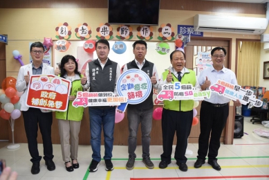 澎湖啟動整合性五癌篩檢巡迴服務　陳光復：早期發現 早期治療  包括議長陳毓仁、議員許國政、衛生局長陳淑娟、湖西衛生所醫師高安羣、中美醫院院長吳昇明等都到場參與啟動儀式，關心鄉親健康。