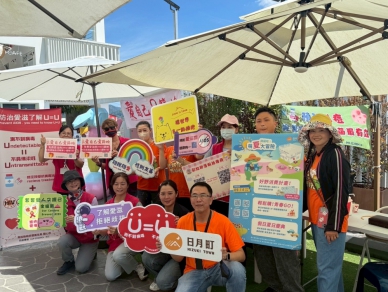 「七夕情人節愛自己愛篩檢」登場