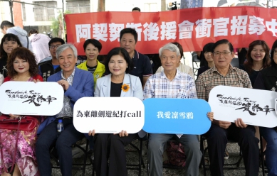 「東離來風‧布袋戲的異世界想像」開展 雲林縣長張麗善、霹靂國際多媒體董事長黃文章邀請全國民眾體驗布袋戲IP文化魅力〜