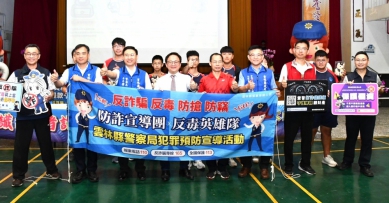 雲林縣警察局偕北港農工師生聯手 強化校園宣導識詐、打詐 齊心守護青少年！