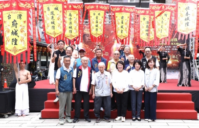 「2025城隍夜巡諸羅城」9/22盛大登場 嘉義市政府攜手城隍廟再現文化盛景！