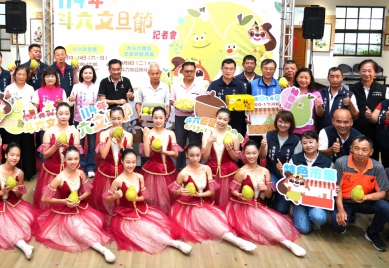 柚見幸福! 114年雲林斗六文旦節系列活動 9/9大斗六文旦品質評鑑 9/13-14斗六文旦節展售活動 邀請大家熱情參與!