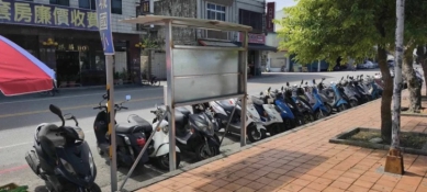《讀者投書》玉里鎮可以在路邊私設佈告欄|實在很誇張,不知是否要等到絆倒人車再來檢討改進?