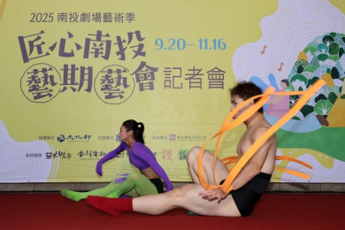 「匠心南投‧藝期藝會」2025南投劇場藝術季精彩節目輪番上陣