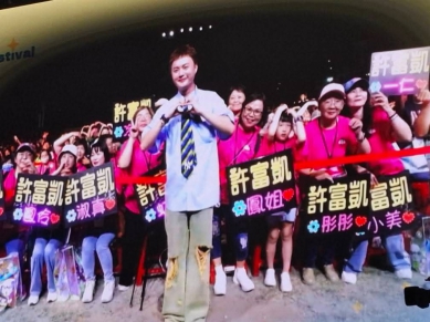 台語金曲溫暖開唱 點亮澎湖追風燈光音樂節經典之夜 許富凱深情演出、陳孟賢首唱〈跍落爬起〉 澎湖海岸星光燈海超浪漫  下一場「心動告白夜」將於9月5日登場，換上浪漫氛圍，邀請邱鋒澤、小賴（賴晏駒）、黃偉晉、婁峻碩、派偉俊以及 SEVENTOEIGHT 接力開唱，偶像魅力結合深情歌聲，預料將再掀新一波尖叫浪潮，歡迎歌迷規劃行程，相約澎湖聽音樂、享受最放鬆的週末。