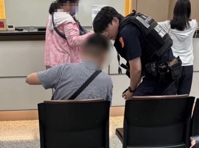 男子誤信愛情詐騙套路    警方成功保住九十萬元