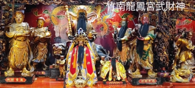 神蹟!神明鬍鬚長長了!