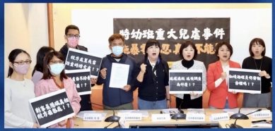 被害學童多達6人｜重摔、腳踩、撞頭….，臺東縣某幼兒園學童遭不當對待案件，偵查終查4嫌提起公訴，求處有期徒刑 6 年 10 月及 4 年不等重刑。