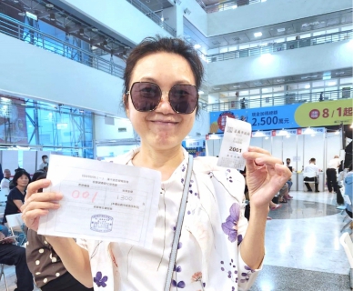 消費做公益！嘉義市購物節「滿千送百」補助金2500萬發放一空 發票登錄破6億 更多大獎等你拿！