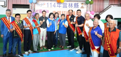 雲林縣表揚12位卓越理事長 縣長張麗善肯定社團助力政策推動！