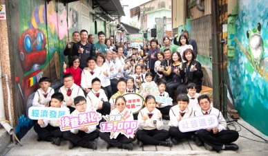 嘉義市污水建設再創紀錄！ 全國污水評鑑連續四年蟬聯第三組第一名！