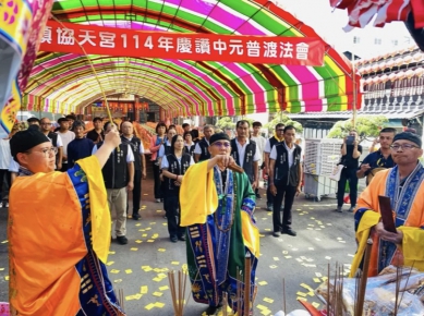 歲次乙巳年｜玉里協天宮慶讚中元普渡法會，莊嚴肅穆、溫馨隆重，順利圓滿結束。