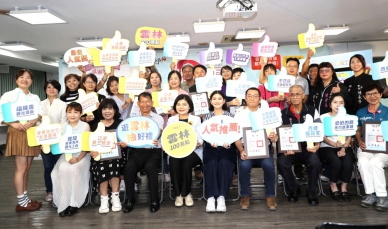 2025雲林縣20鄉鎮市100亮點票選出爐 下半年暢遊百景再抽百萬名車！