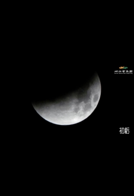 天文奇觀|2025月全食全紀錄
