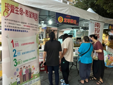 9月10日世界自殺防治日 改變自殺敘事:陪伴生命、注入希望