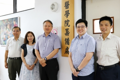 嘉大獲教育部核准成立中西醫藥科學碩士學位學程  培育跨域高階人才  甄選與考試入學各3名