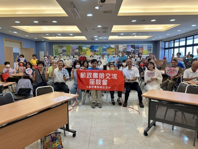 花蓮郵局壽險交流座談 × 芳療DIY 體驗登場