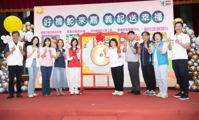 嘉義市建城320+1 中秋愛心伴手禮開賣 力挺身障團體 市長黃敏惠及來賓們感謝各界愛心響應〜