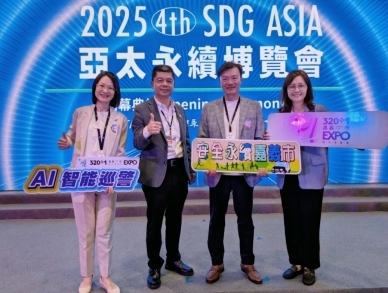 嘉市警研發全國首創AI智能巡警系統  獲第五屆台灣永續行動獎(TSAA)金級獎  展現警政科技與永續治理融合的新典範