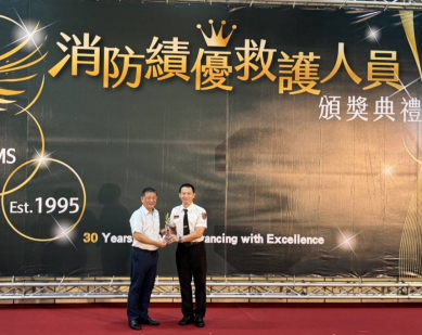 年度消防績優救護表揚  嘉市獲團體銀質獎殊榮 到院前(OHCA)急救成功率達32.51%  魏偉盛及駱彥廷獲丙組急救精靈獎