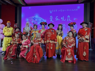 為昔日錯過婚禮的長輩圓夢  華山基金會為三對鑽石婚長輩舉辦圓夢婚禮  義竹鄉與中埔鄉長扮月老祝福