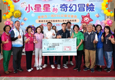 「劇」星閃耀斗六！ 雲林縣斗六市公所與在地企業點亮星光助創世〜