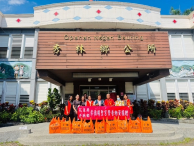 感謝｜秀林鄉崇德權聖宮，行善偏鄉溫暖善舉！