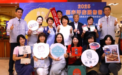 嘉義「好」物首度北上！ 市長黃敏惠親自帶隊 亮相新光三越台北站前店 用在地特色伴手禮收服你的胃〜