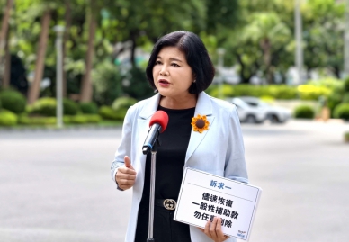 雲林縣長張麗善呼籲中央恢復一般補助款、公告財力等級、釋出345億元統籌分配款！