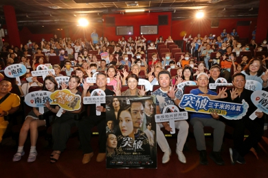 「突破：三千米的泳氣」南投戲院特映會先睹為快  許縣長力邀劇組現身說法和滿場觀眾一起感動