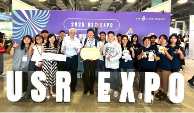 雲科大USR計畫參展2025 USR EXPO 展現大學社會實踐力！