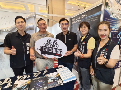 2025台中自行車週吸睛 台中打造國際自行車之都