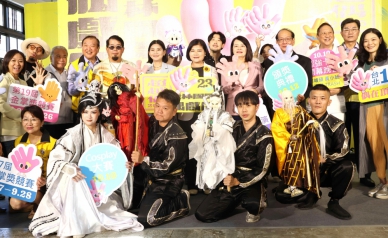 雲林國際偶戲節系列活動9/22起陸續登場 開幕晚會結合偶戲與人氣歌手嗨爆雙十連假！