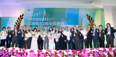 工研院授證典禮 蔡長海以教育、醫療、產學貢獻獲肯定