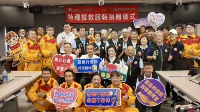 嘉市消防局特搜隊獲贈專業特搜服裝  強化消防安全防護  局長郭立昌頒嘉邑行善團感謝狀