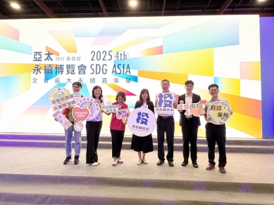 縣府榮獲2025台灣永續行動獎1金2銀1銅　施政成果獲肯定