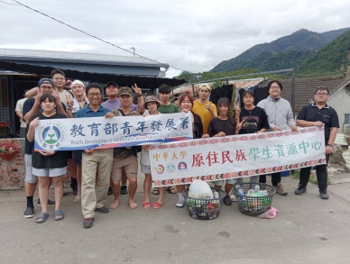 花蓮青年志工中心｜9/22日在吉安舉辦「社區熱力開機」聯繫會議，啟動社區合作平台，凝聚在地能量共創溫暖家園，歡迎有意參與服務社區的青年及社區人士共同參與。