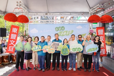 海岸山脈綠寶石。中秋必備黃金比例文旦｜玉溪地區農會9/18-9/19日前進板橋活力超市，舉辦東豐文旦暨農特產品推廣活動。