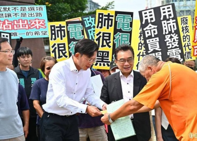 台電興達電廠爆炸案黃國昌質疑事故調查結果