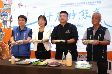 雲林鰻魚豐收！ 縣政府攜手合作社推廣在地美味〜