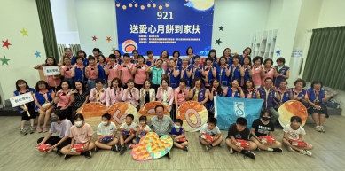 「送愛心月餅到彰化家扶」，場面溫馨。（照片家扶提供）