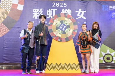 彩虹織女決賽入圍作品發表　伊林名模展演南投原時尚