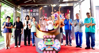 「2025雲林詔安客家文化節」10/4登場 「澹火迎新・武耀詔安」再現傳統盛典！
