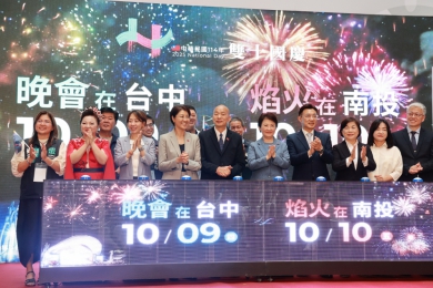 白天逛茶博、晚上看焰火 國慶活動記者會宣布捐助花蓮