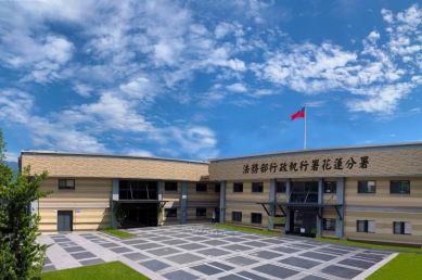 苦民所苦｜馬太鞍溪上游堰塞湖溢流重創光復，法務部行政執行署花蓮分署，啟動寬緩執行措施！