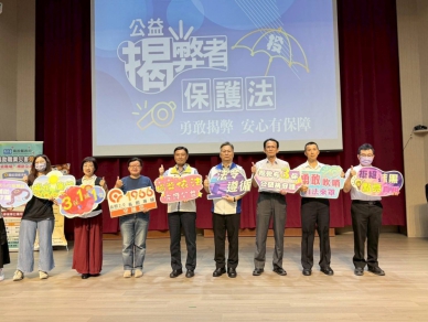 縣府辦理2場次「拒絕抹黑 揭弊有法」專責受理揭弊人員研習教育