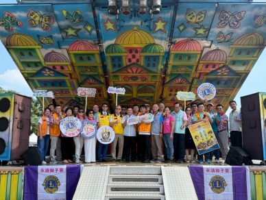 「2025永靖親子童樂會」27日上午登場。(照片鄉公所提供)