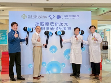 彰濱秀傳院長黃信彰（右2）宣布「獲准自體免疫細胞，治療四個癌症，馮世寬將軍（左2）見證。（照片秀傳提供）
