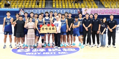 興富發「登峰造極」公益籃球賽圓滿落幕 臺藝大首度封王、上海交大封后！